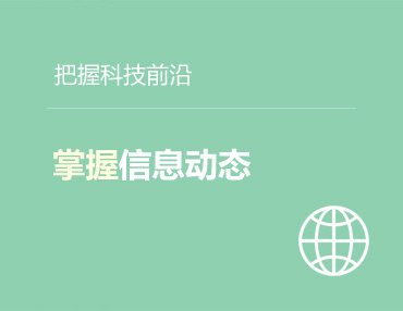 產(chǎn)品知識(shí)